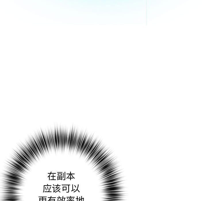 第 6 话95