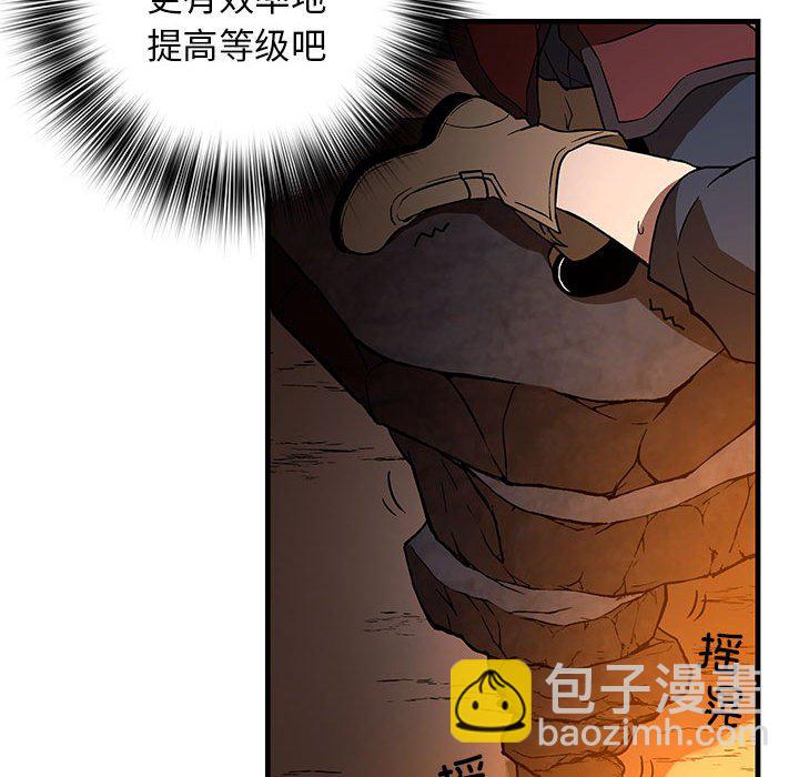 第 6 话96