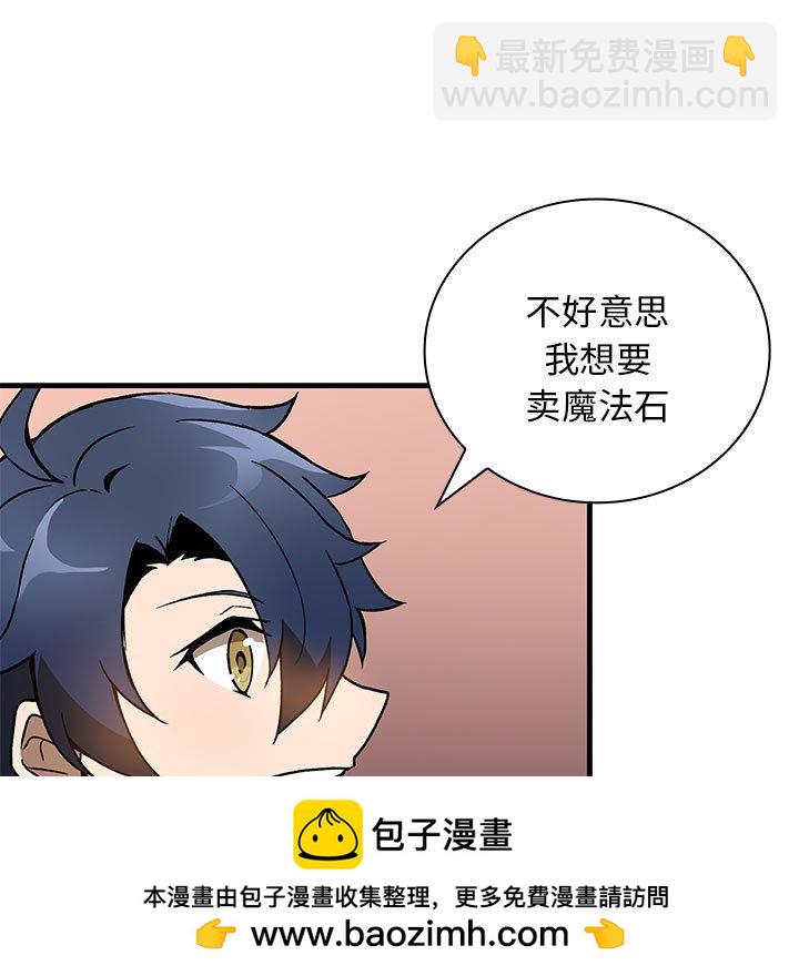 第 7 话101
