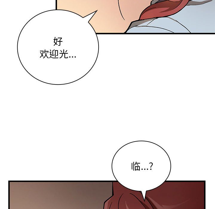 第 7 话108