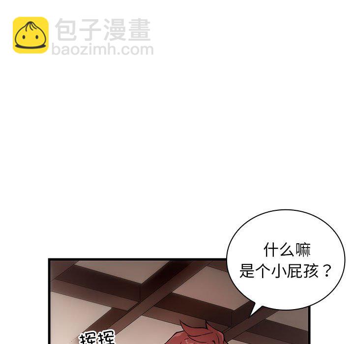 第 7 话110