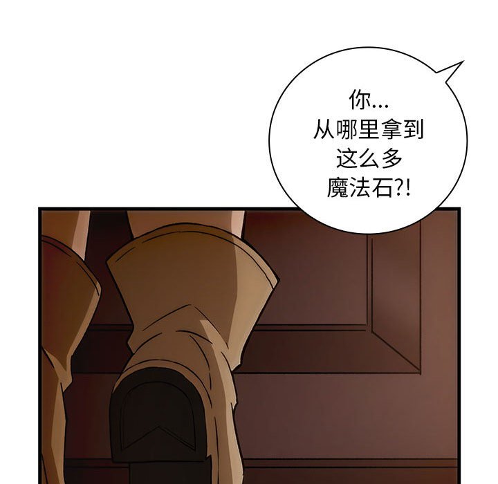 第 7 话120