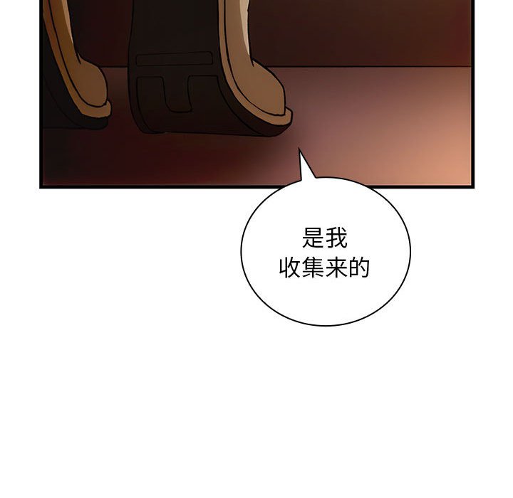 第 7 话121