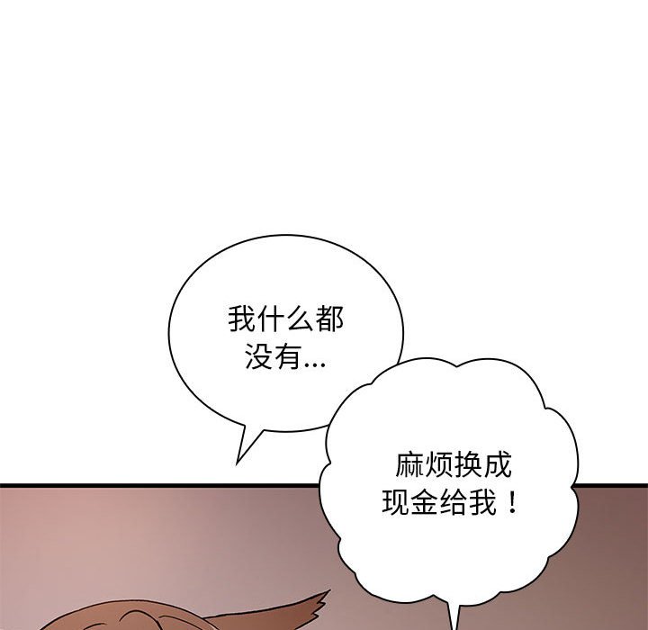 第 7 话125