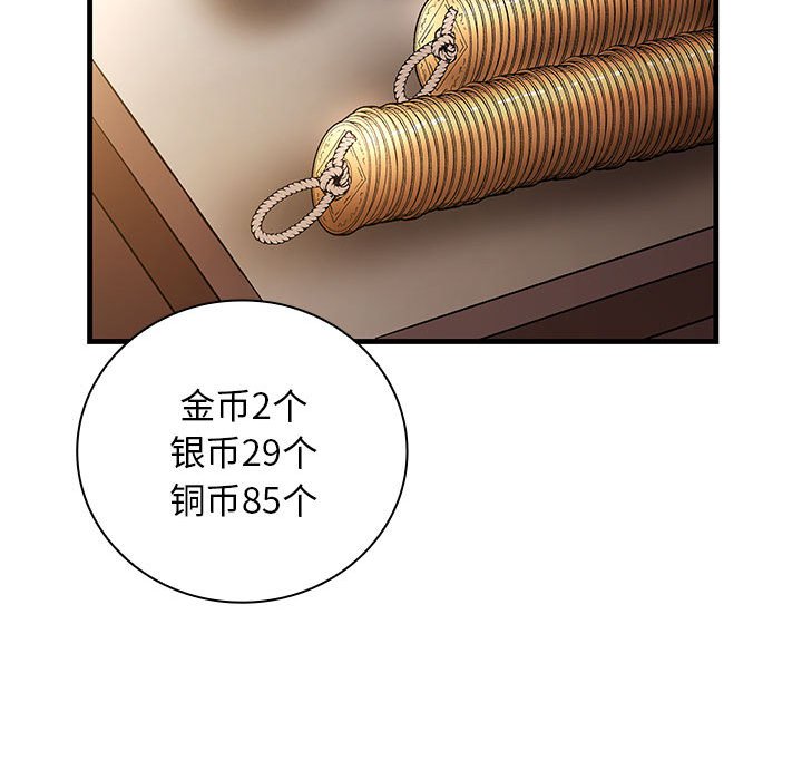 第 7 话132