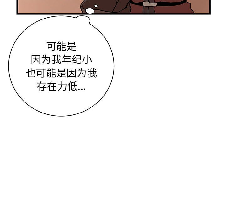 第 7 话135
