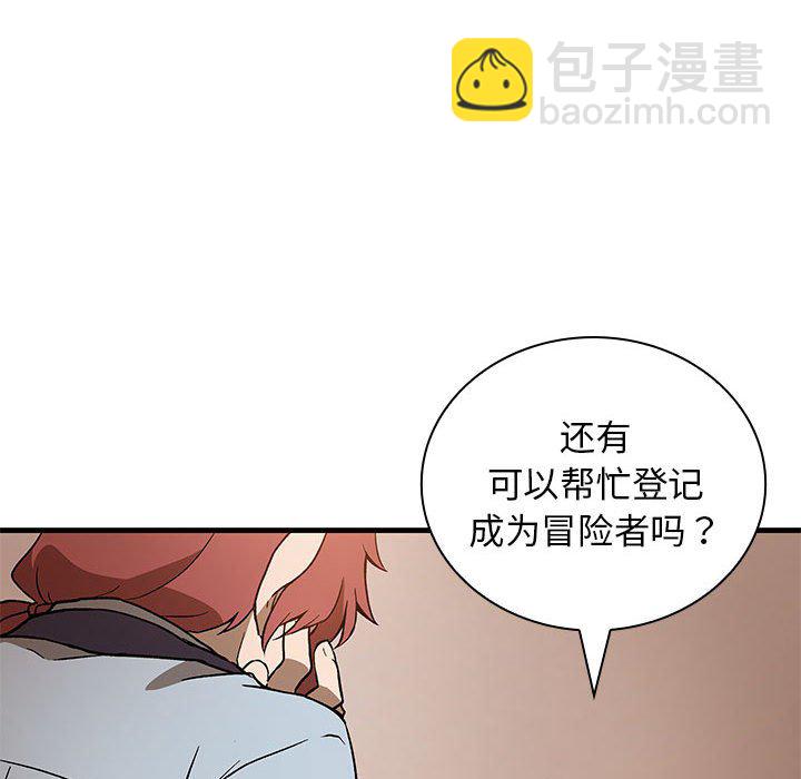 第 7 话136