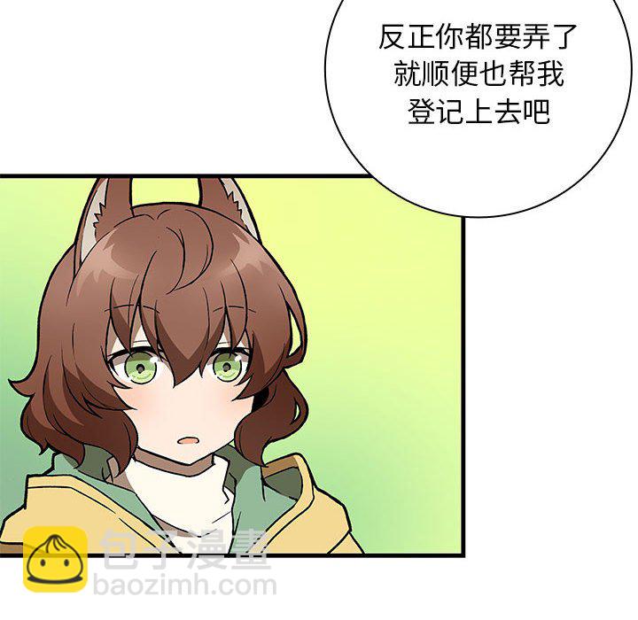 第 7 话140