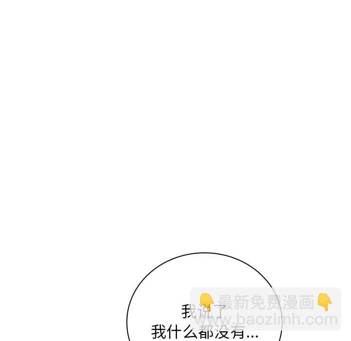 第 7 话141