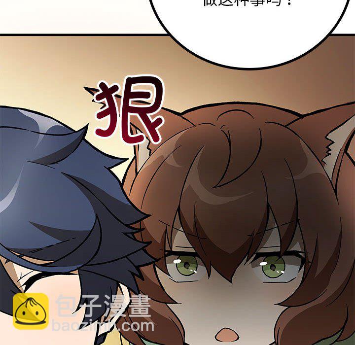 第 7 话148