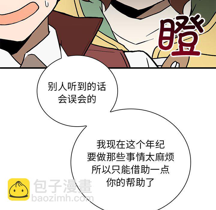 第 7 话149