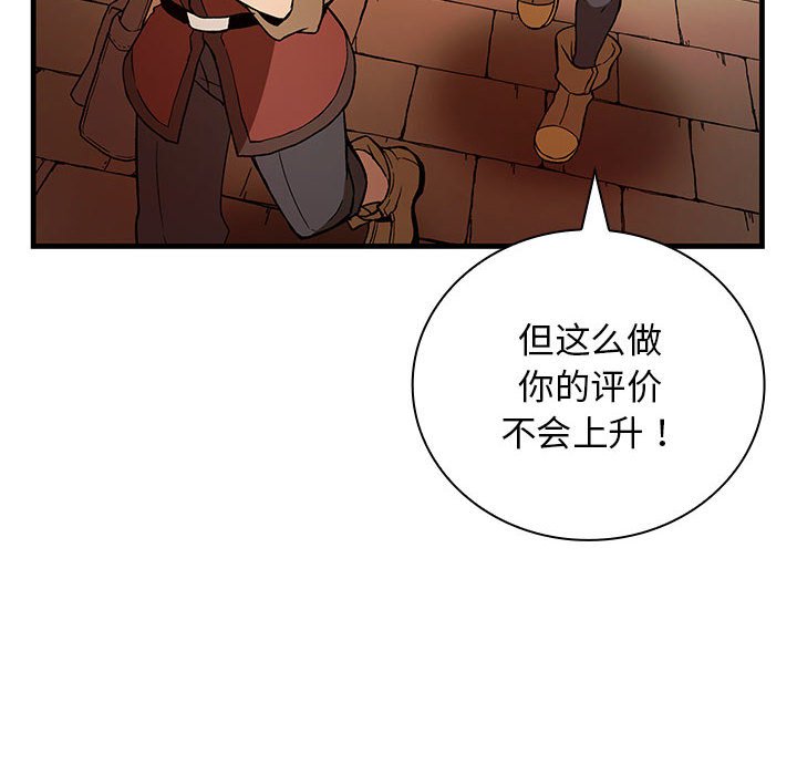 第 7 话152