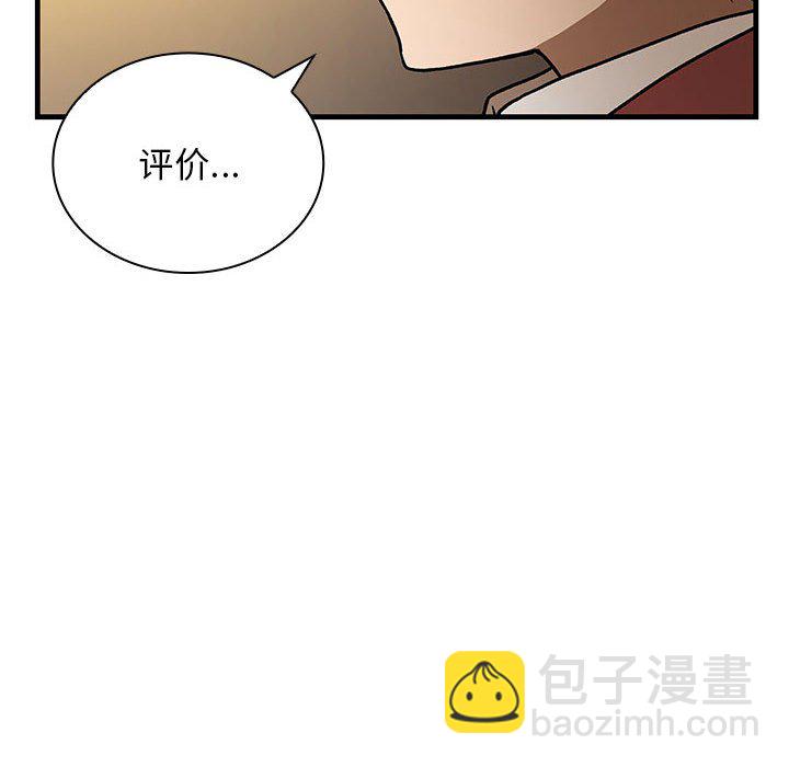 第 7 话154