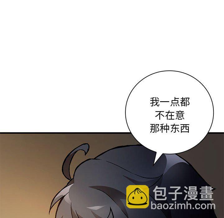 第 7 话155