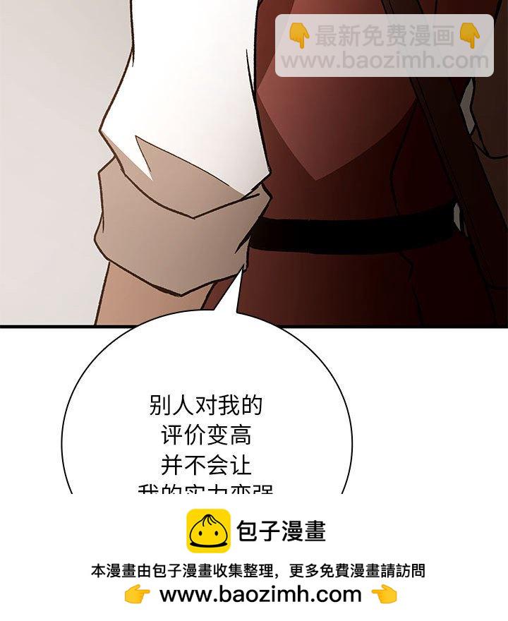 第 7 话157