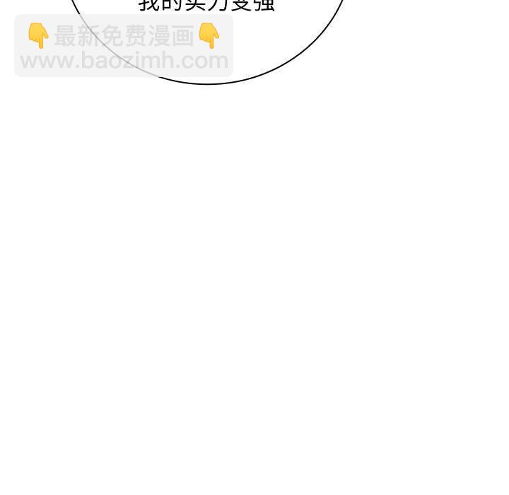 第 7 话162