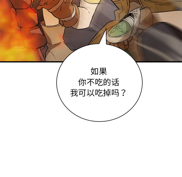 第 7 话25