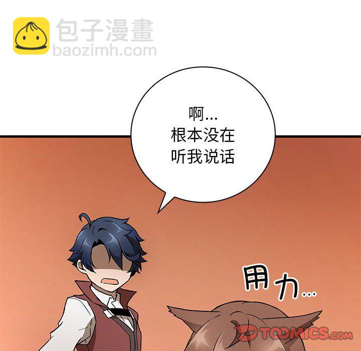 第 7 话29