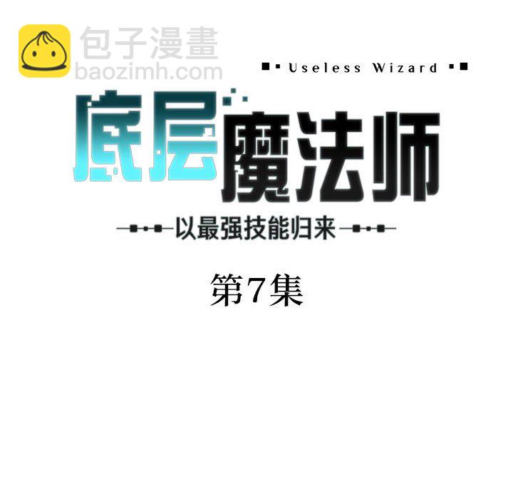 第 7 话32