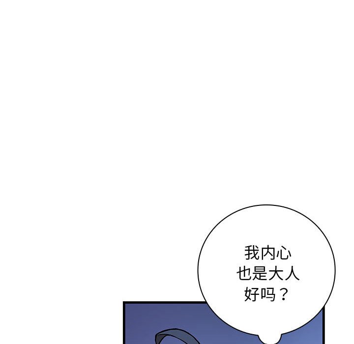 第 7 话42