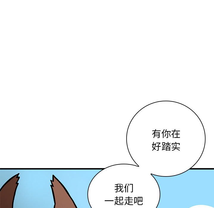 第 7 话46