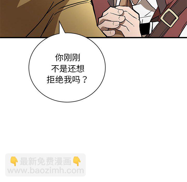 第 7 话48
