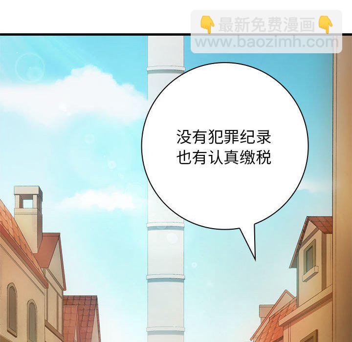 第 7 话65