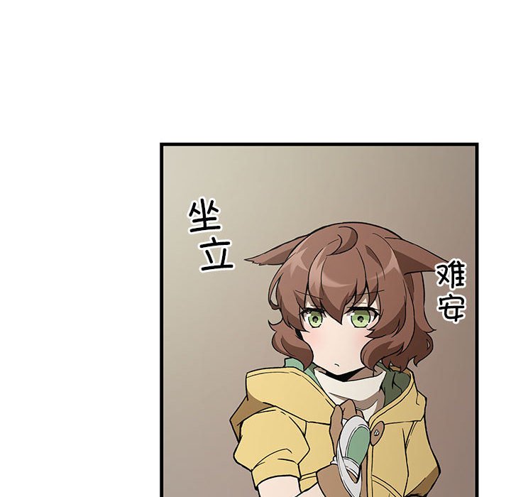 第 7 话74