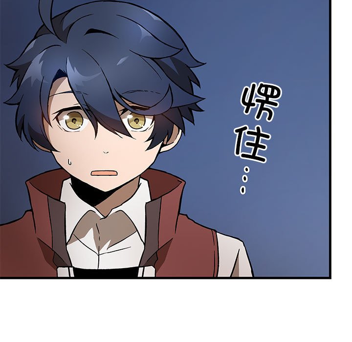 第 7 话8