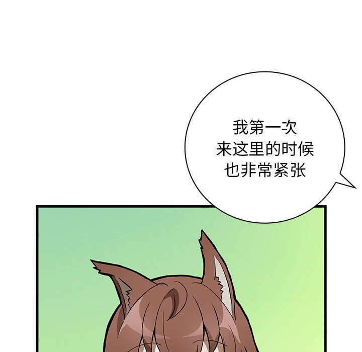 第 7 话81