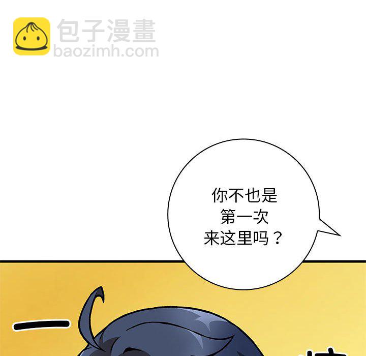 第 7 话83