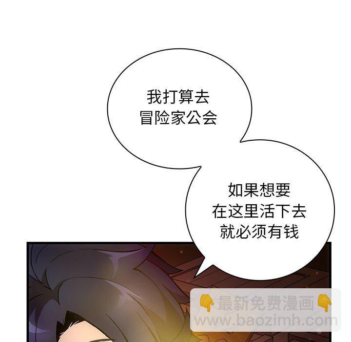 第 7 话92