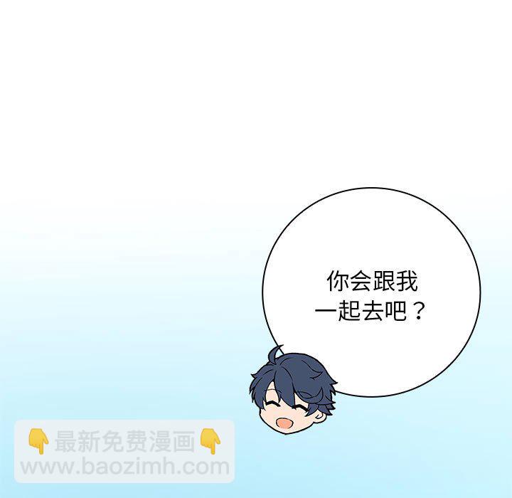 第 7 话94