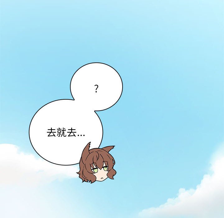 第 7 话95