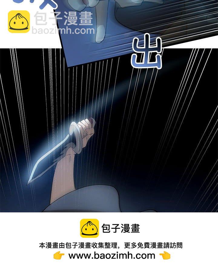第 8 话103
