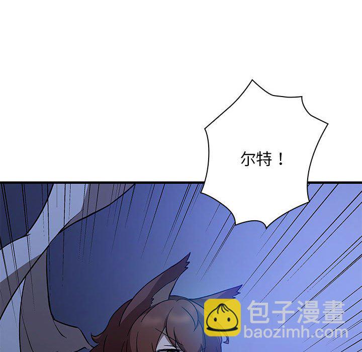 第 8 话111
