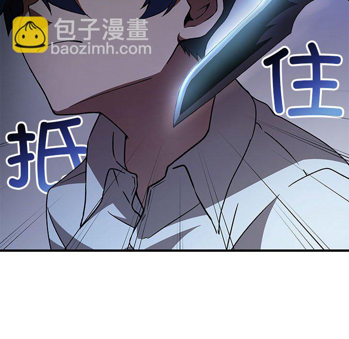 第 8 话114