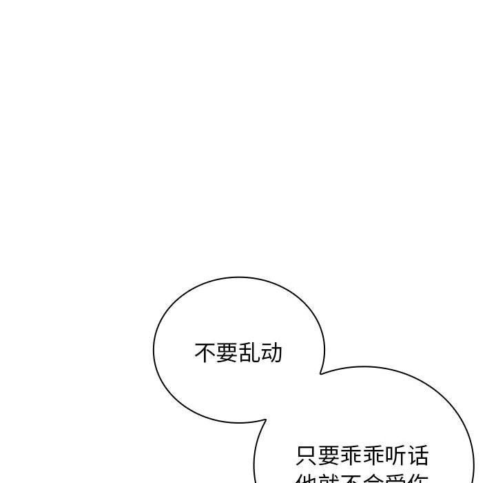 第 8 话115