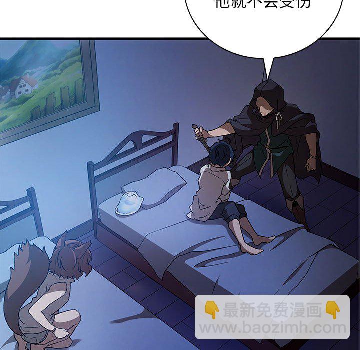 第 8 话116
