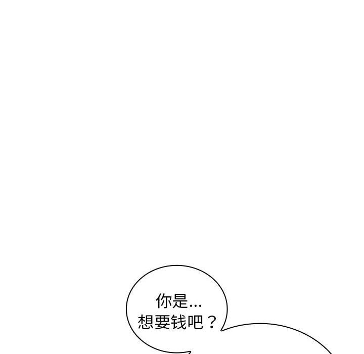 第 8 话119