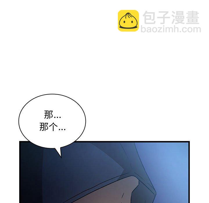 第 8 话122