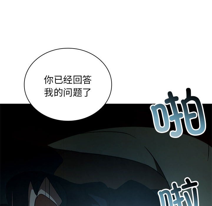 第 8 话124