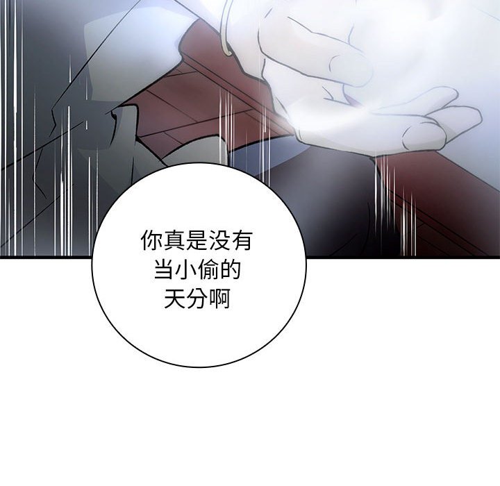 第 8 话126