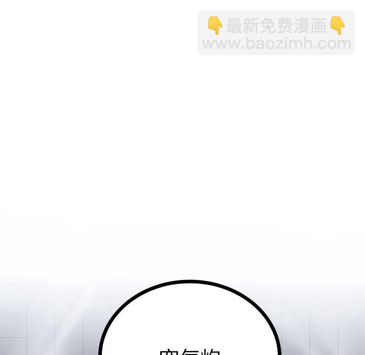 第 8 话127
