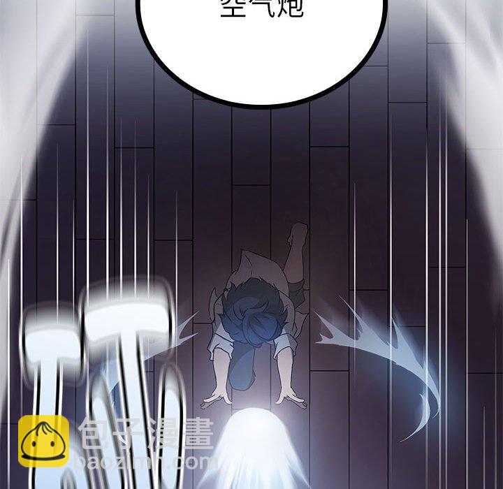 第 8 话128