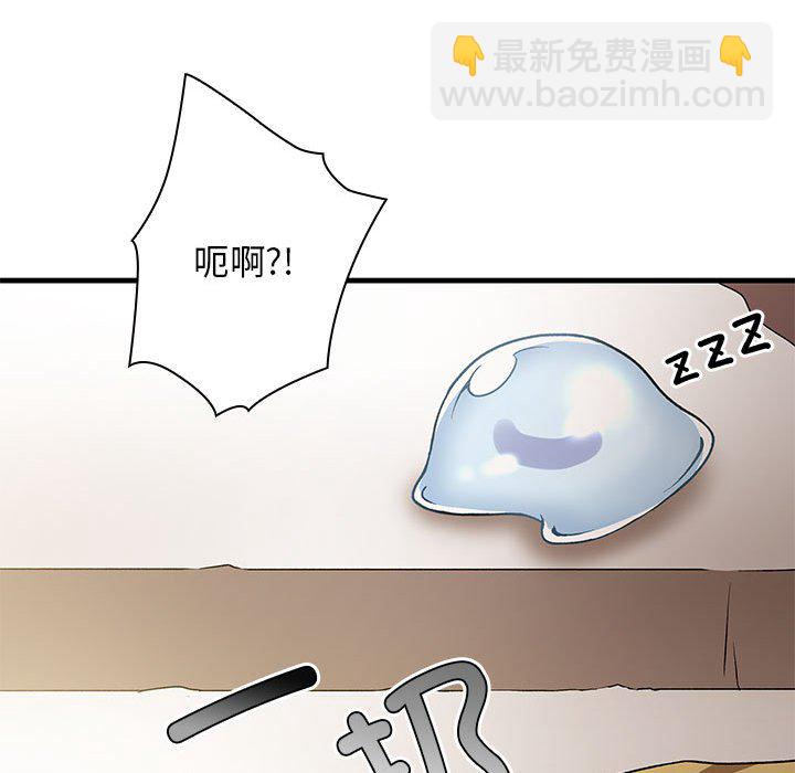 第 8 话13
