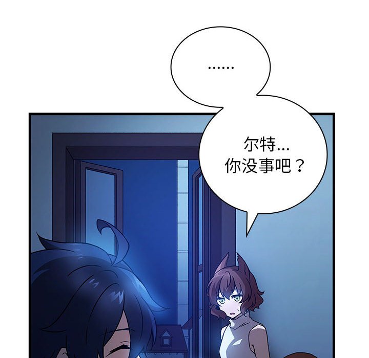 第 8 话137