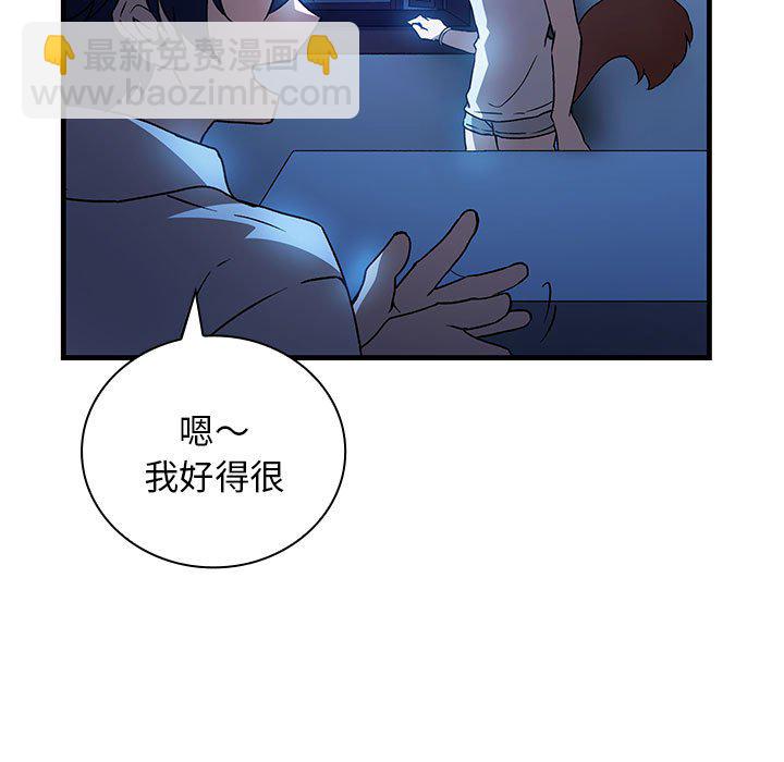 第 8 话138
