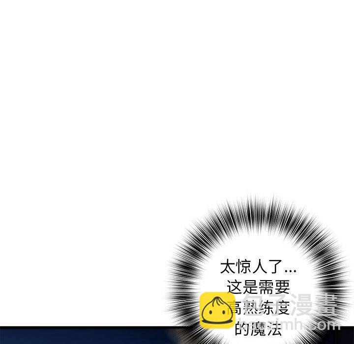 第 8 话139