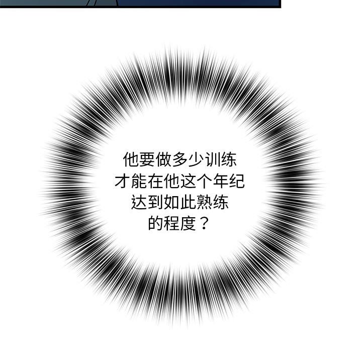第 8 话143